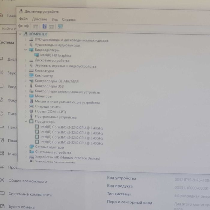 Фирменный Пк Hp в отличном состоянии