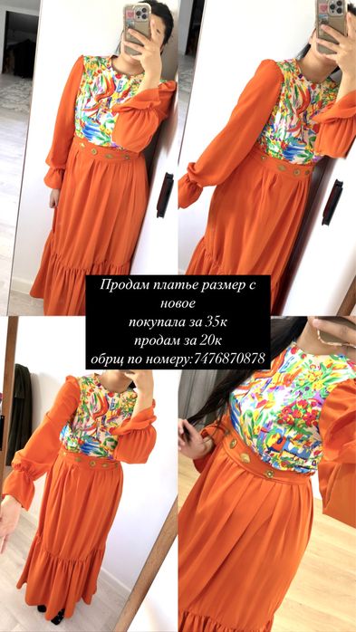 продам платья отличного качества