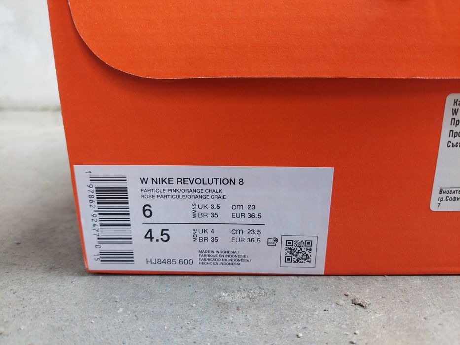 Маратонки за момиче Nike Revolution 8
