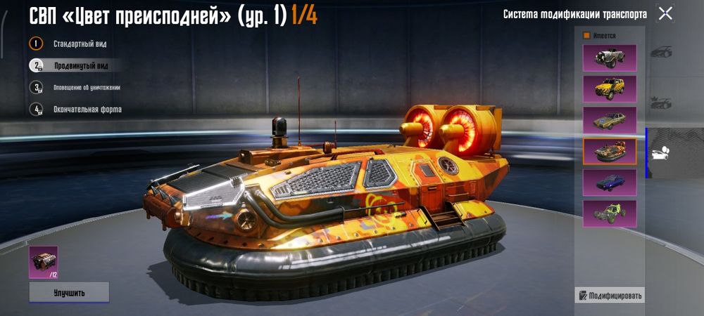 Срочно Аккаунт Pubg Mobile