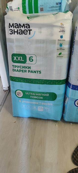 Подгузник Мама знает
