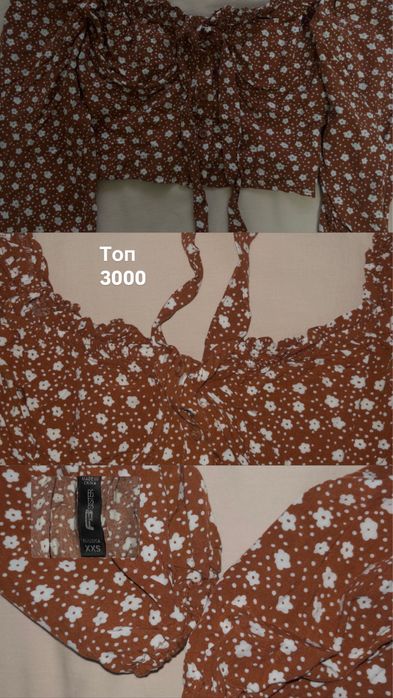 Продам женскую одежду