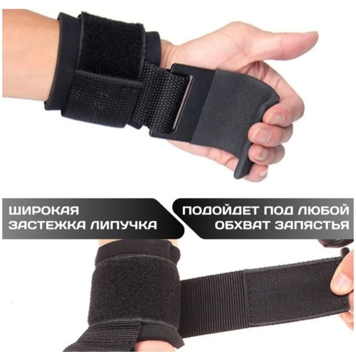Крюки для турника и штанги PRO-K2