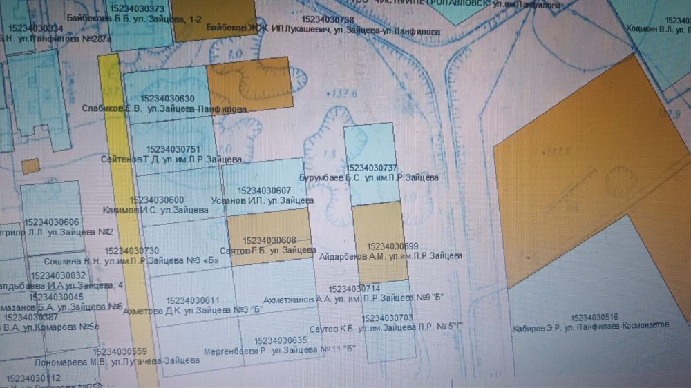 Земельный участок