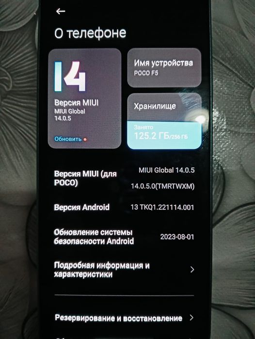 Xiaomi poco F5 12/256