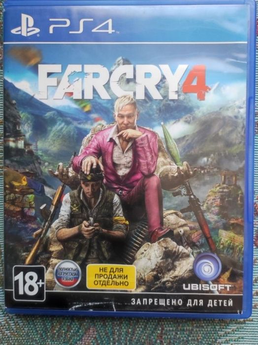 Far Cry 4 | ps4-5 | игры для пс