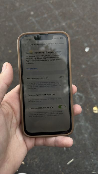 Продам iPhone 14