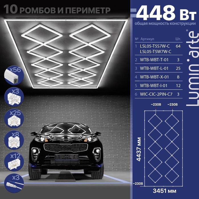 Электрик Шымкент