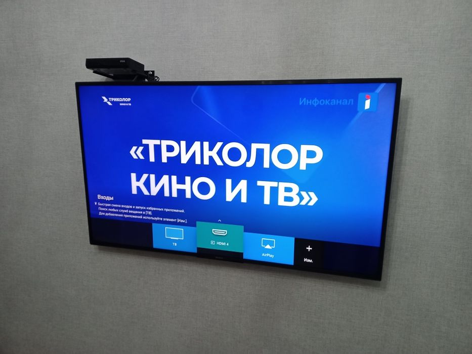 Подвес, настройка и установка телевизоров