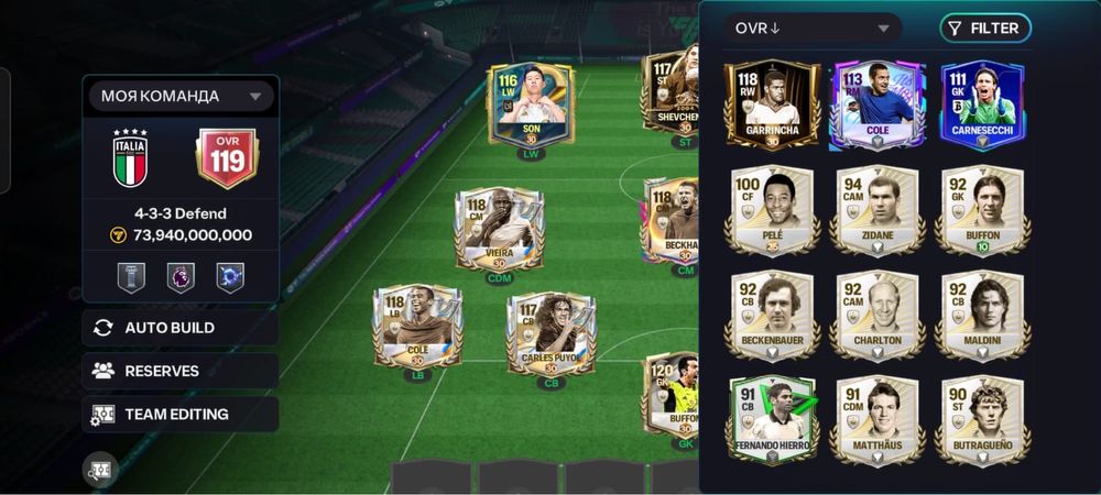 Олд фифа ак 119овр