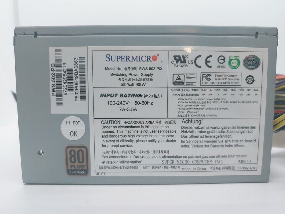 Продам блок питания Supermicro PWS-502PQ