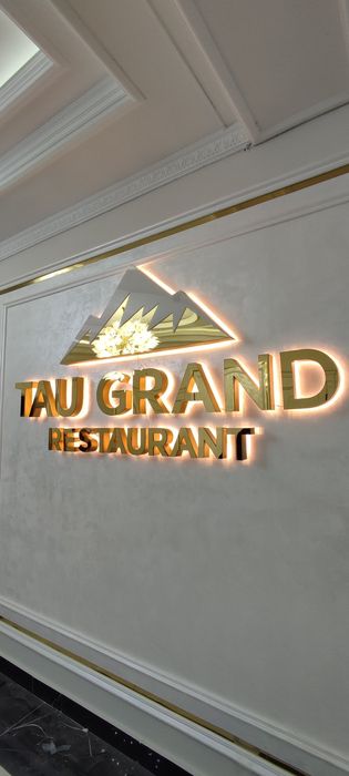 Буква Баннер Реклама