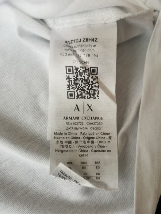 Мъжка тениска Armani Exchange