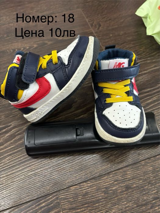 Обувки за момченце 17-22 номер