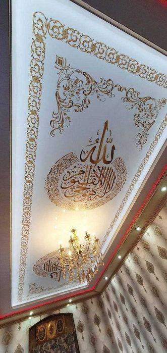 Natyajnoy potolok Natijnoy patalok Натяжной потолок Натяжные потолки