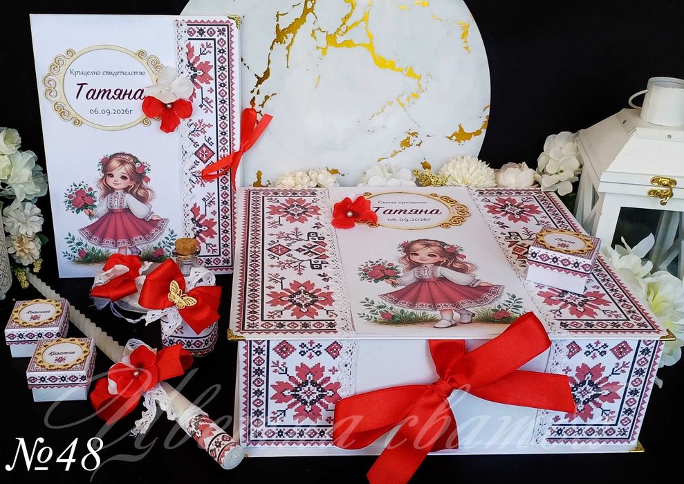 Комплекти за кръщене, Комплект за кръщене с мече, Комплект за кръщене