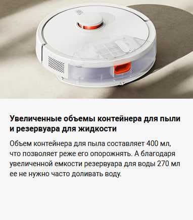 Робот пылесос Xiaomi Robot Vacuum S20 Global Version!