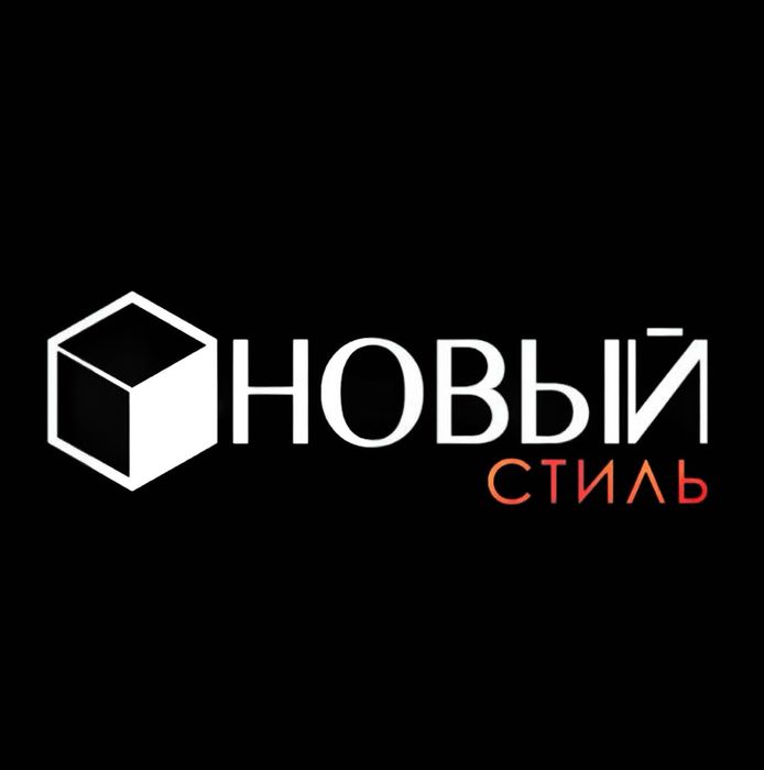 Рекламно-производственная компания Новый стиль