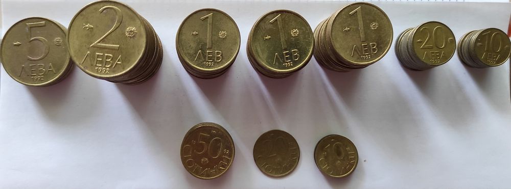Редки български монети