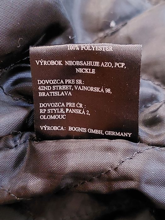 Кожаная куртка .