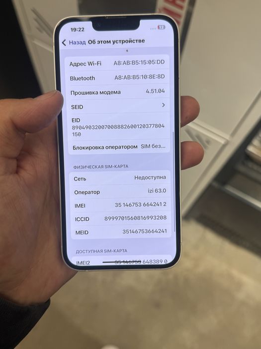 Iphone 13 128gb