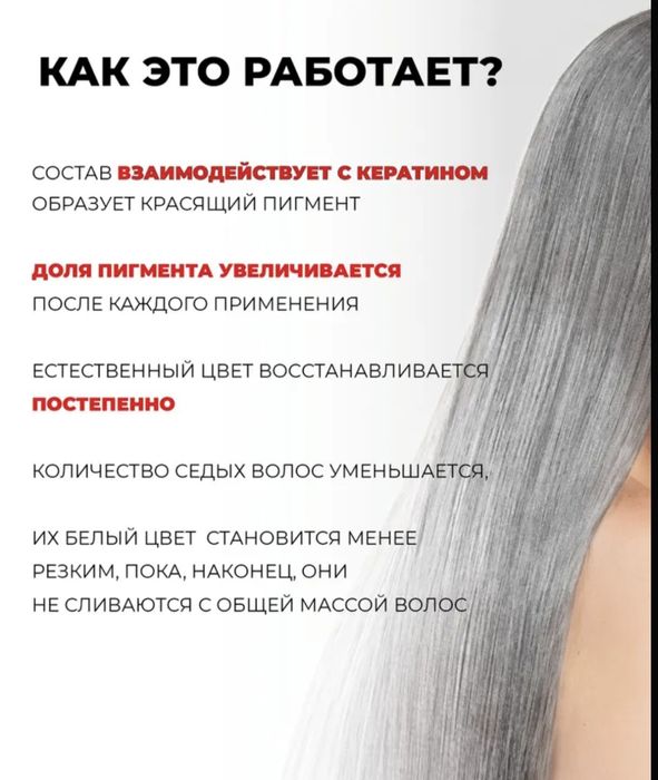 Антисильверин. Средство от седены