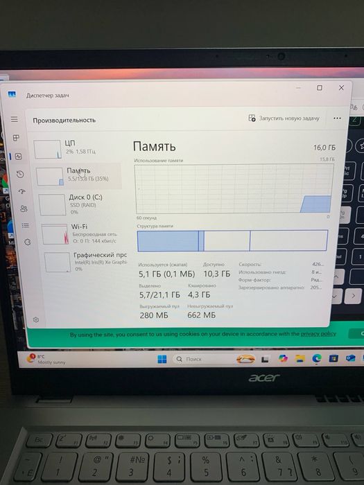 acer ноутбук intel core i 5-11