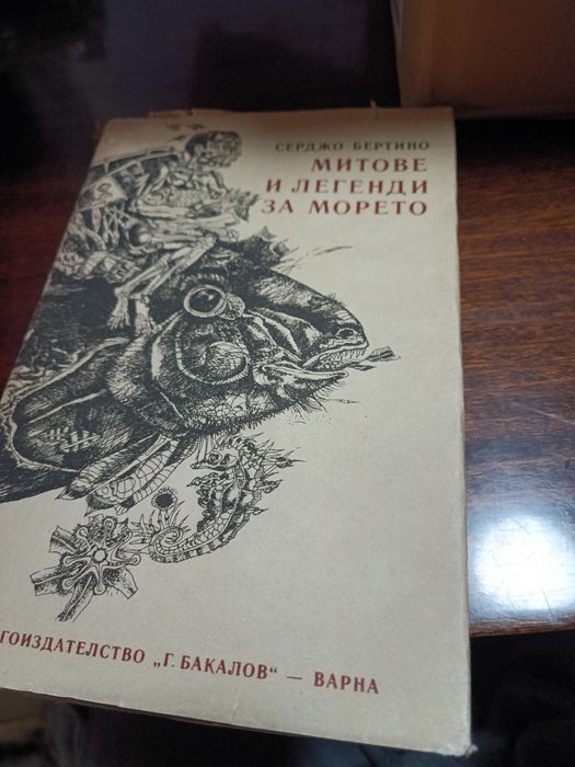 Стари Книги за четене