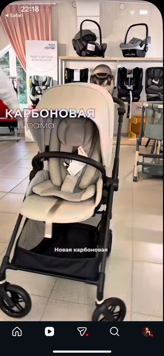 Коляска Cybex melio 2025