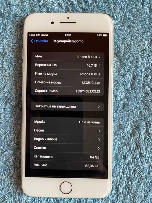 Iphone 8 Plus,Silver,64GB,90% капацитет на батерията