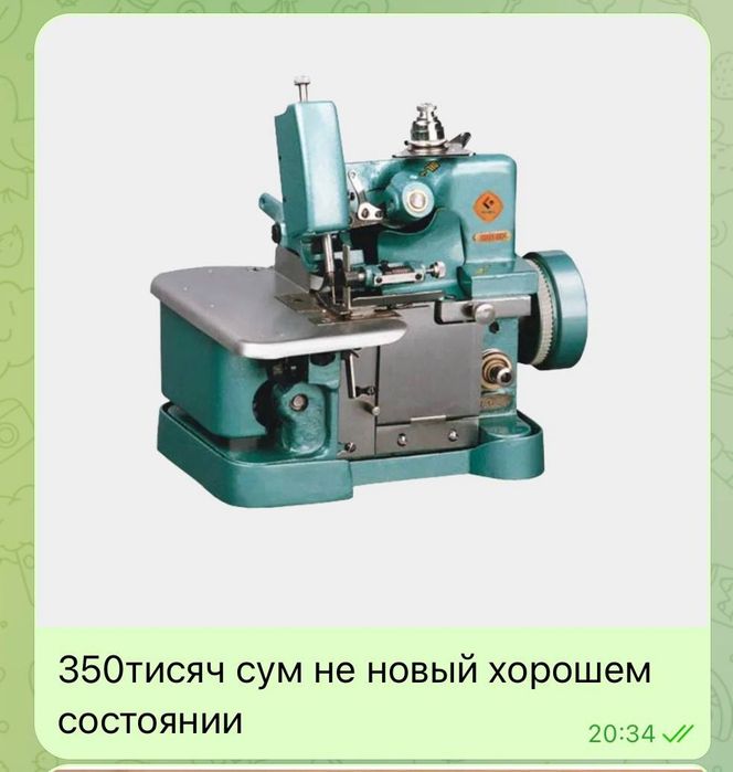 Продаются швейные машинки, оверлок.