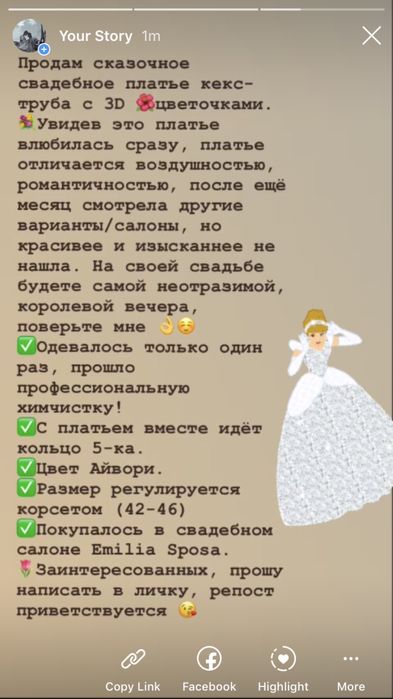 Продам свадебное платье