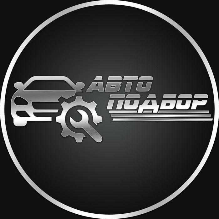 Автоподбор, Автоэксперт