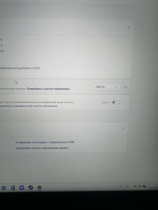 Игровой ноутбук Predator Helios Neo 16 i9 14900Hx