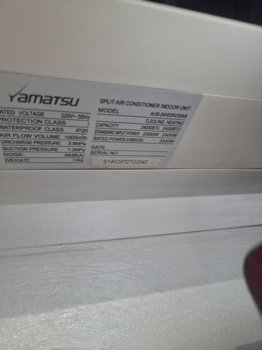 Кондиционер Яматсу