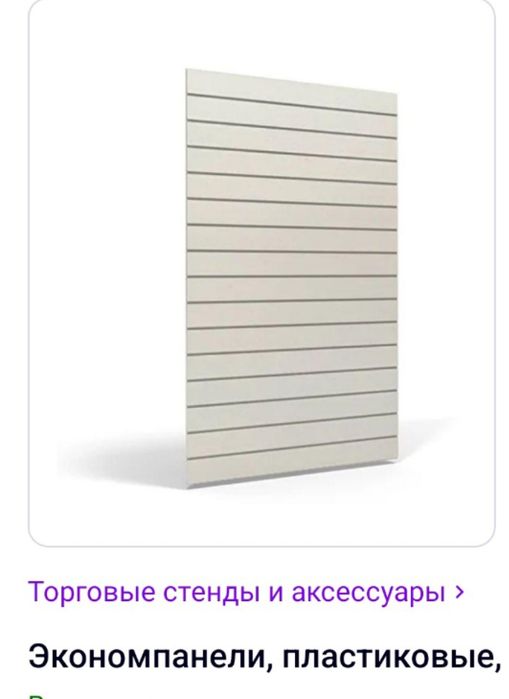 Готовый комплект для старта бизнеса