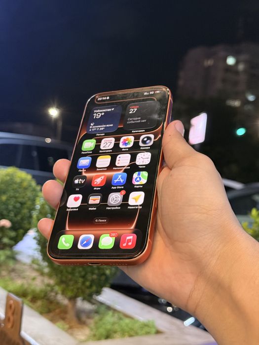 Iphone 17 pro max srochna