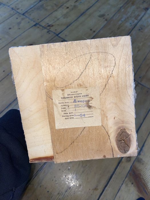 советский ватный дед мороз СССР