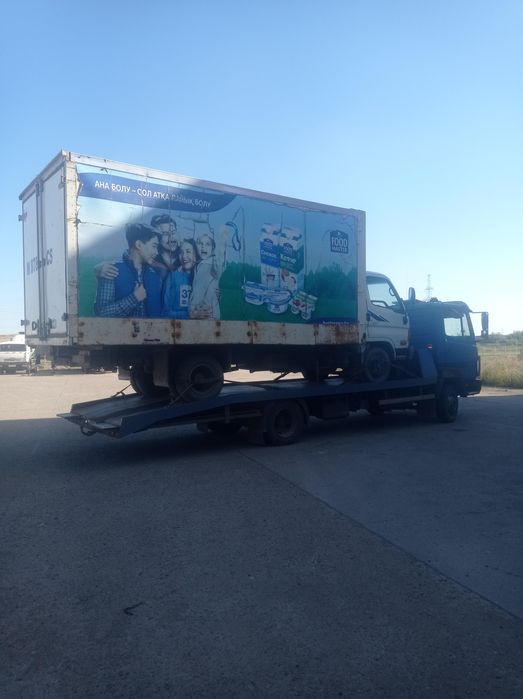 Услуги эвакуатора