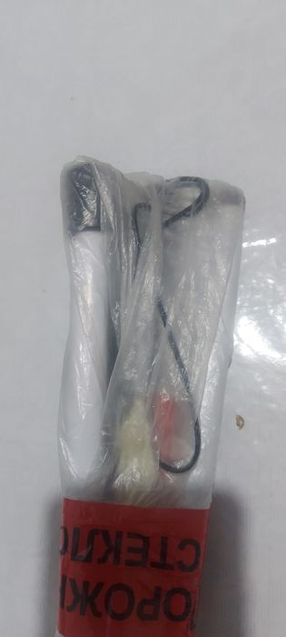 Трость для незрячих