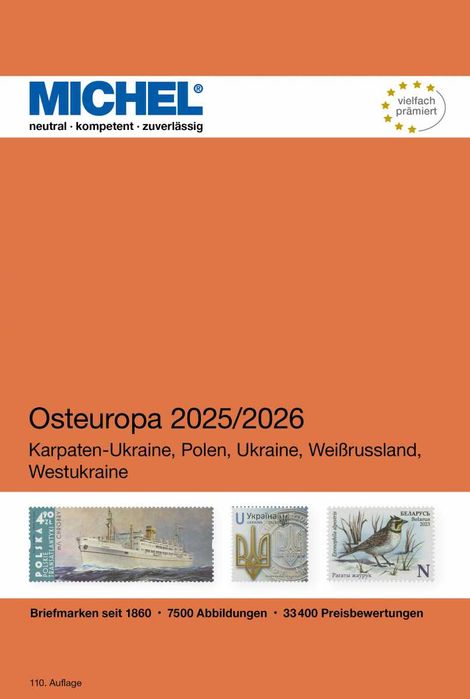 Каталози  2025-2026 Е15 и Е16 Източна Европа и Русия ( на CD )
