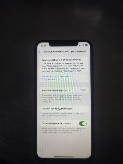 Iphone XS 64\4 ideal