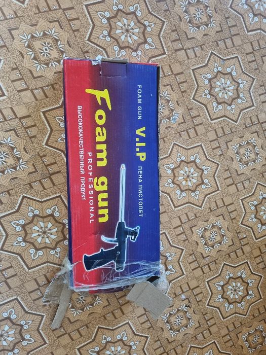 Пенный пистолет 1500₸