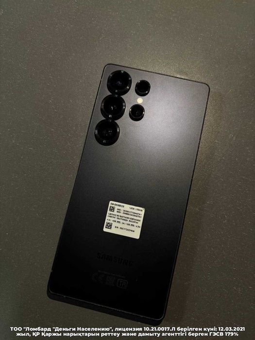 Samsung Galaxy S25 Ultra Алматы Ауэзова 104\6551