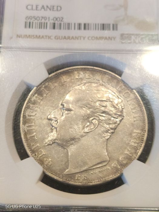 5лева-1885,1892 и 1894година