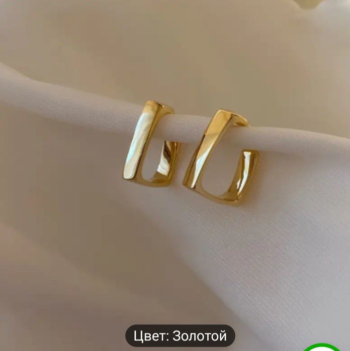 Сырғалар браслеттер набор