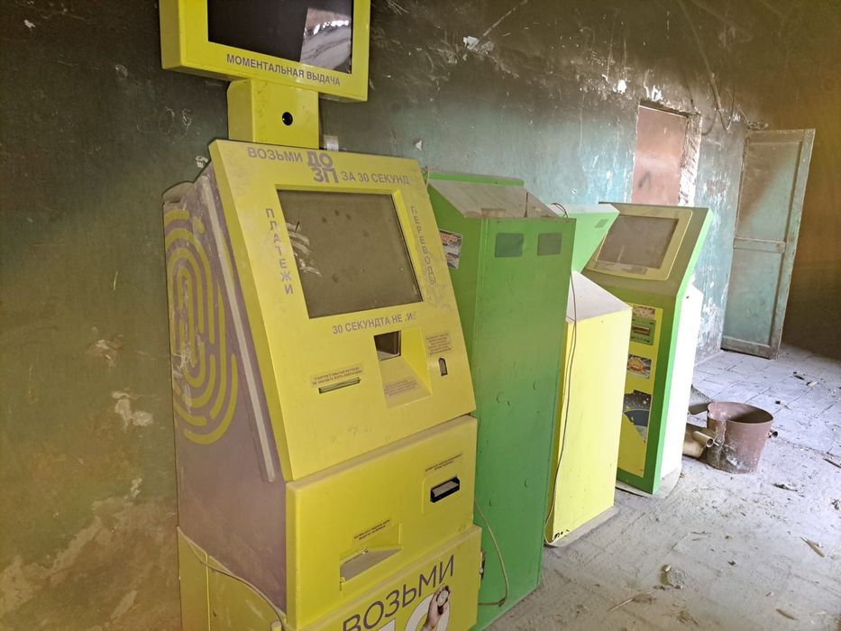 Продам лото кено