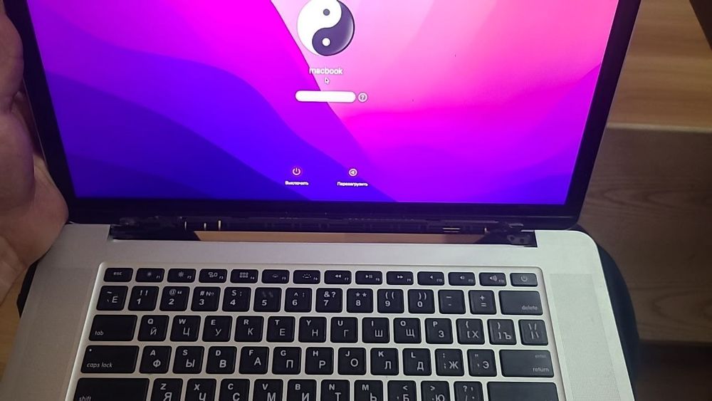 Macbook pro 2015 srochna