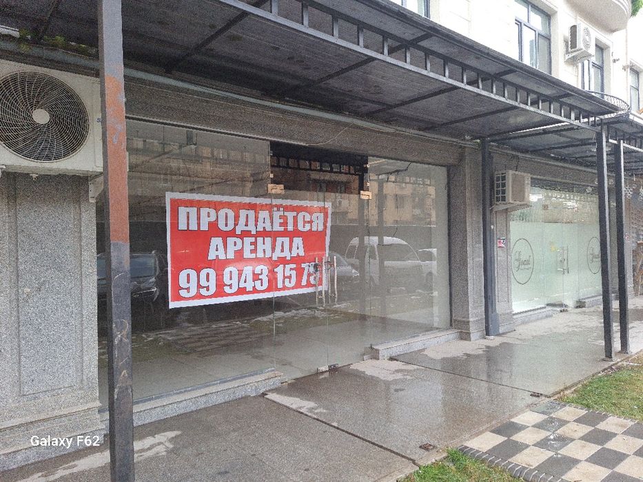 Arenda Аренда нежилое