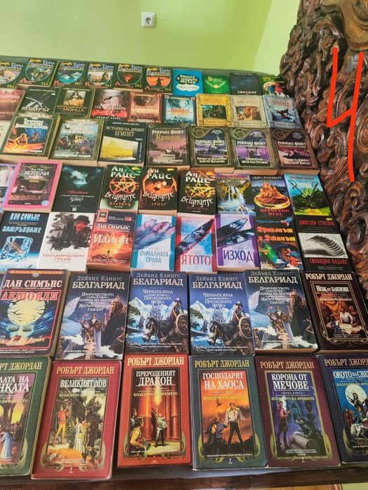 Фентъзи и фантастика